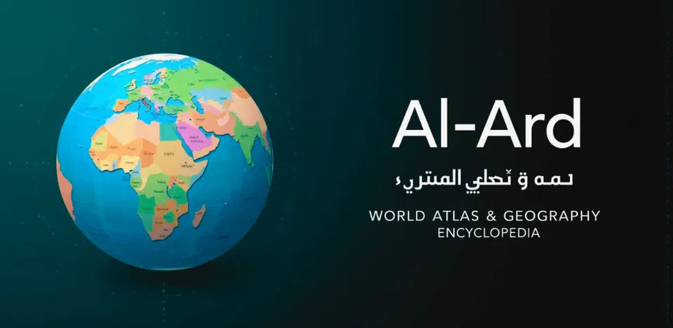 Al-Ard feature graphic